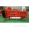 PC60 PC200 حفارة HYDRAULIC HARALIC BROCKER